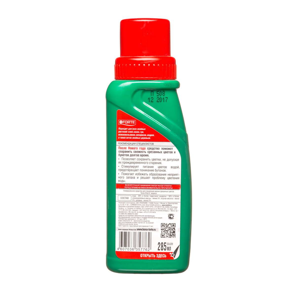 Bona Forte для Хвойных вид 4