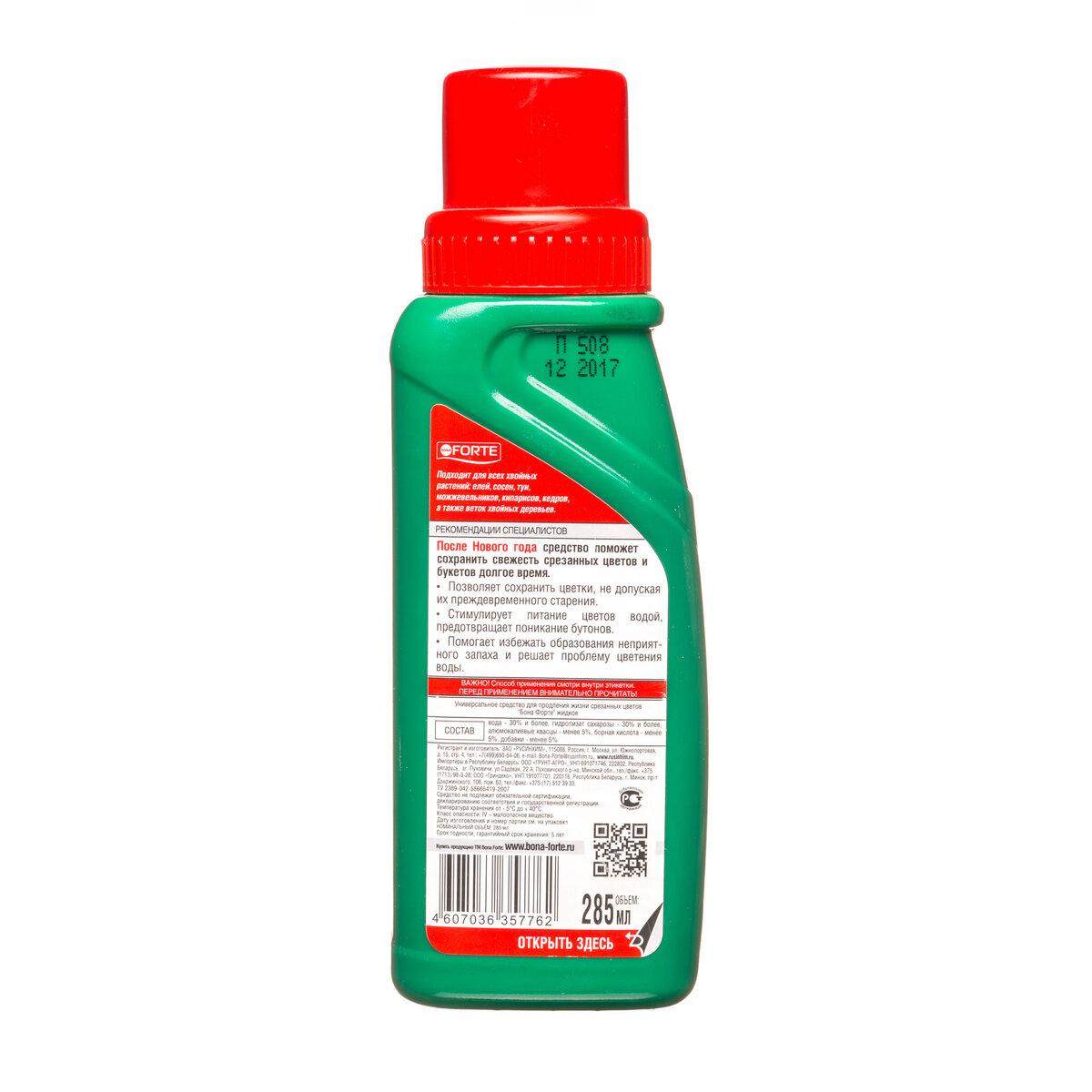 Bona Forte для Хвойных view 4